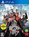 Pochette Yakuza Ishin!