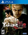 Pochette Yakuza Kiwami 2