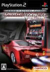 Pochette Yamasa Digi World Collaboration SP Pachi-Slot Ridge Racer