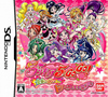 Pochette Yes ! Pretty Cure 5 Gogo