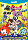 Pochette Yo-kai Watch Dance : Just Dance Special Version