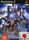 Pochette Yoshitsune Chronicles