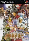 Pochette Yoshitsune Ki