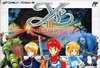 Pochette Ys III : Wanderers from Ys