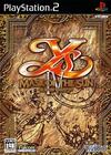 Pochette Ys IV : Mask of the Sun - a new story