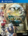 Pochette Ys : Memories of Celceta