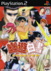 Pochette Yu Yu Hakusho Forever
