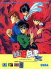 Pochette Yu Yu Hakusho Gaiden