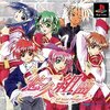 Pochette Yukyu Kumikyoku - All Star Project