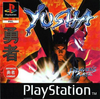Pochette Yusha : Heaven's Gate