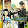 Pochette Yuukyuu Gensokyoku ensemble 2