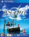 Pochette Zanki Zero : Last Beginning