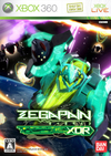 Pochette Zegapain XOR