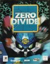 Pochette Zero Divide