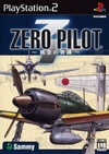 Pochette Zero Pilot - Kokû no Kiseki