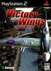 Pochette Zero Pilot : Victory Wings