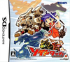 Pochette Zoids Dash