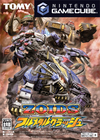 Pochette Zoids : Full Metal Crash