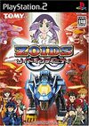 Pochette Zoids Infinity Fuzors