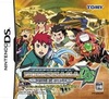 Pochette Zoids Saga DS - Legend of Arcadia