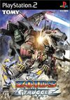Pochette Zoids Struggle