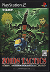Pochette Zoids Tactics