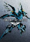 Pochette Zone of the Enders : The 2nd Runner M∀RS