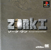 Pochette Zork I : The Great Underground Empire