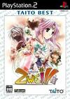 Pochette Zwei!!