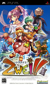 Pochette Zwei!!