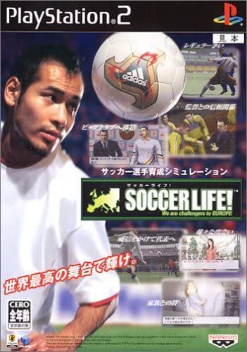 Pochette Soccer Life! We Are challengers to EUROPE version PlayStation 2