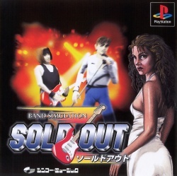 Pochette Sold Out version PlayStation