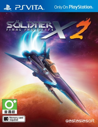 Pochette Söldner-X 2 : Final Prototype version PSVita