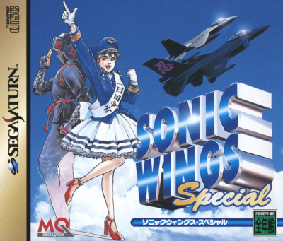 Pochette Sonic Wings Special version Saturn