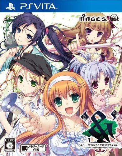 Pochette &: Sora no Mukou de Saki Masuyou ni version PSVita