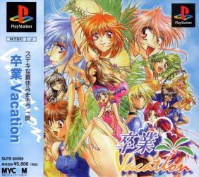 Pochette Sotsugyou Vacation version PlayStation