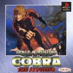 Pochette Space Adventure Cobra : The Shooting version PlayStation