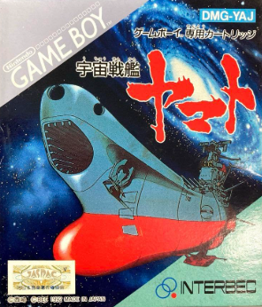 Pochette Space Battleship Yamato version GameBoy/Color