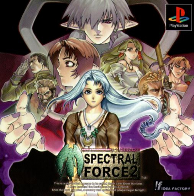 Pochette Spectral Force 2 version PlayStation