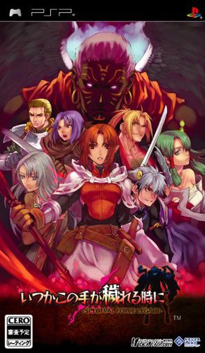 Pochette Spectral Force Legacy version PSP