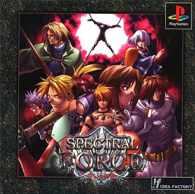 Pochette Spectral Force : Lovely Wickedness version PlayStation