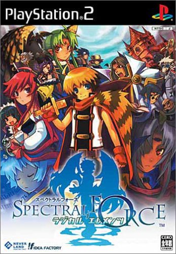 Pochette Spectral Force : Radical Elements version PlayStation 2