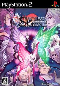 Pochette Spectral Gene version PlayStation 2