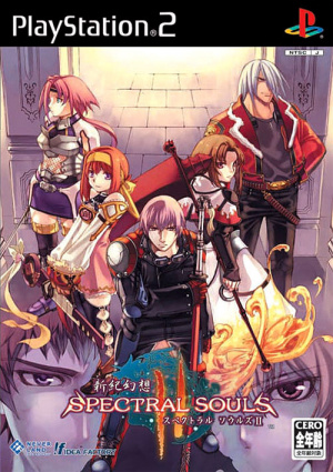 Pochette Spectral Souls version PlayStation 2