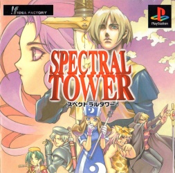 Pochette Spectral Tower version PlayStation 3