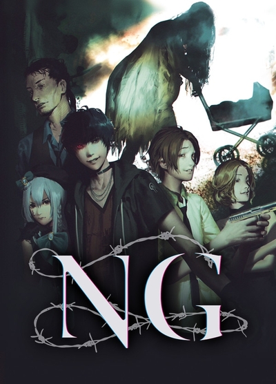 Pochette Spirit Hunter : NG version PSVita