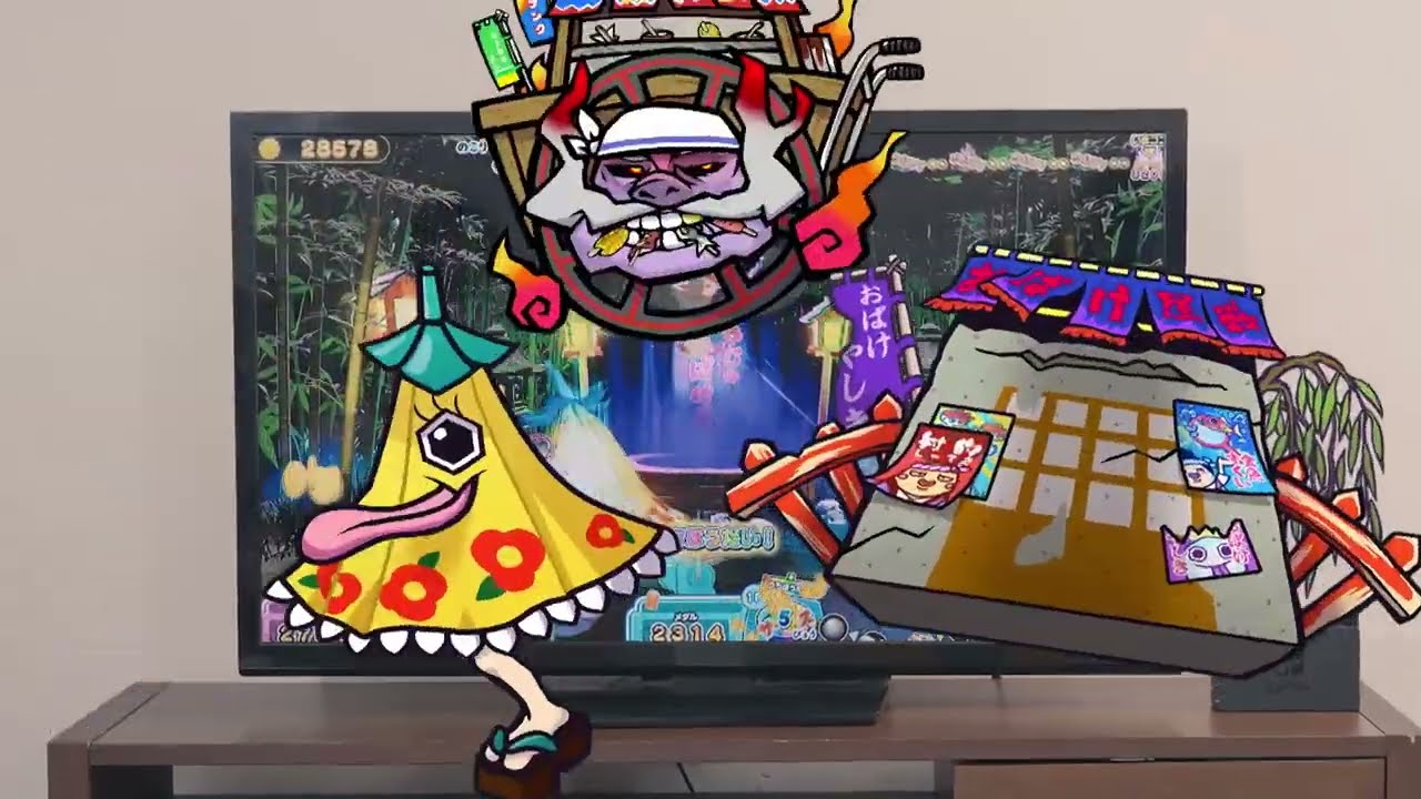 Trailer