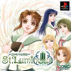 Pochette St. Luminous Mission High School version PlayStation