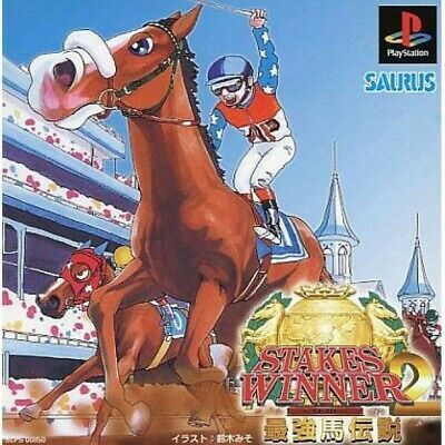 Pochette Stakes Winner 2 version PlayStation