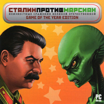 Pochette Stalin vs Martians version PC Windows